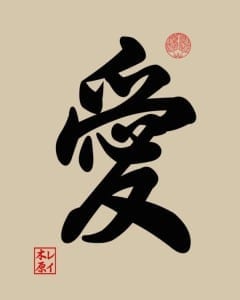 Lee más sobre el artículo Haiku de amor